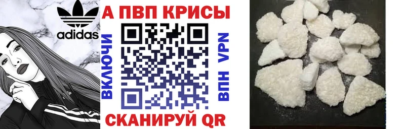 Alfa_PVP Соль  как найти наркотики  Емва 