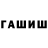 Метадон белоснежный Daily Fray