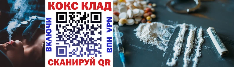 наркота Емва Cocaine Перу