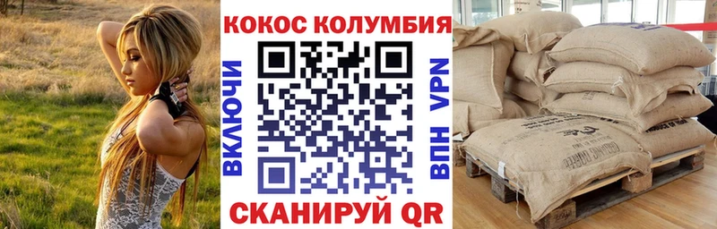 Cocaine Боливия Емва