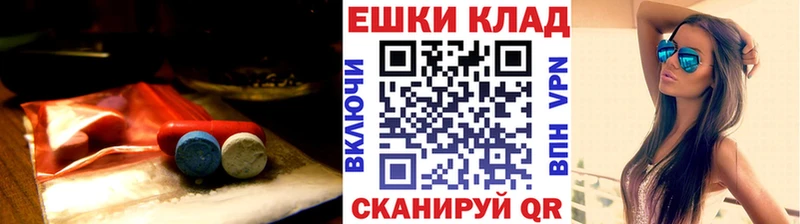 Экстази 280 MDMA  Емва 