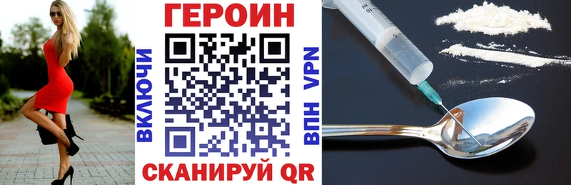 цены Емва Героин афганец