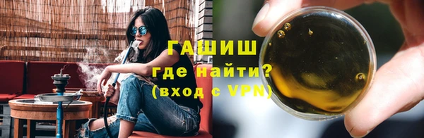 шишки Пересвет