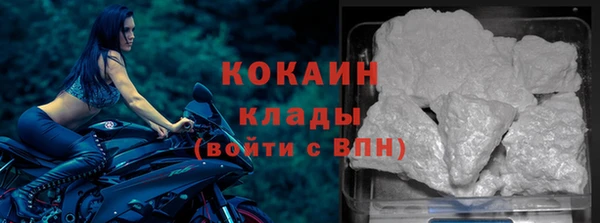 гашишное масло Абинск