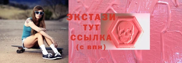 первитин Алагир