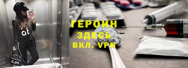 гашишное масло Абинск