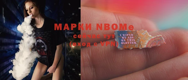 spice Абаза