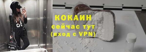 гашишное масло Абинск