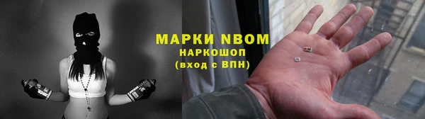 MDMA Переславль-Залесский