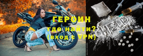 spice Абаза