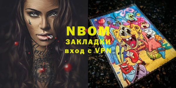 марки nbome Алапаевск