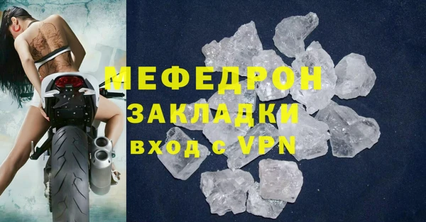 шишки Пересвет
