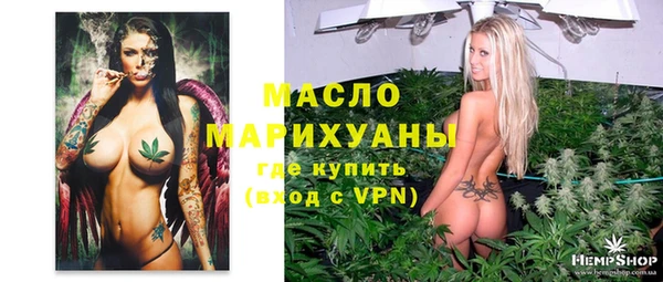 MDMA Переславль-Залесский