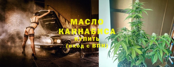 гашишное масло Абинск