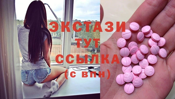 MDMA Переславль-Залесский
