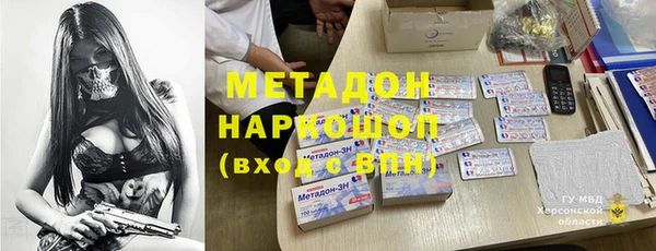 дживик Абдулино