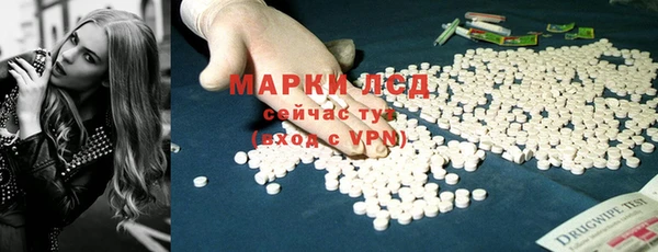 стаф Алексеевка