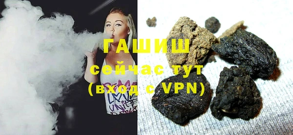 spice Абаза