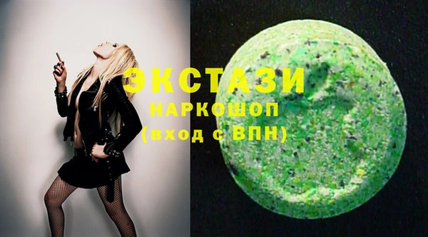 spice Абаза