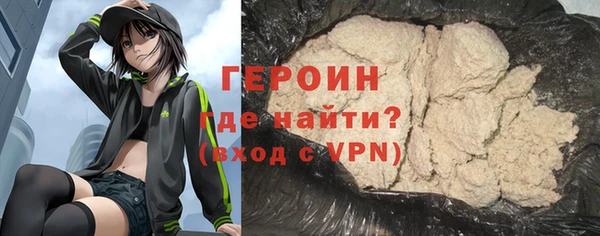 гашишное масло Абинск