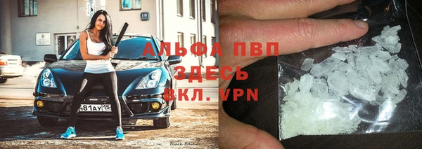 гашишное масло Абинск