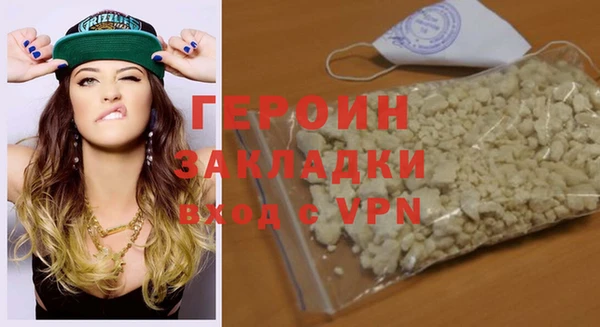 spice Абаза