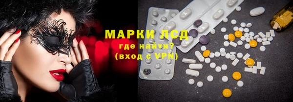 мяу мяу кристалл Аксай