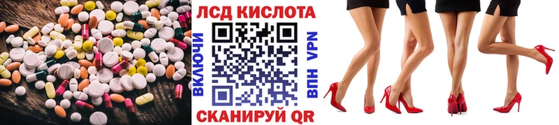 ЛСД экстази ecstasy  Емва 