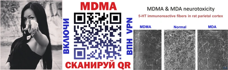 MDMA кристаллы  гидра ONION  Емва  купить наркотики цена 