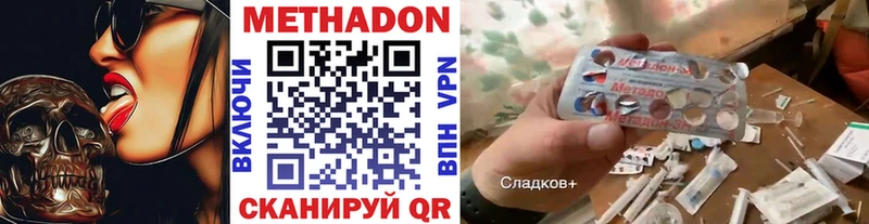 закладка  Емва  Метадон VHQ 
