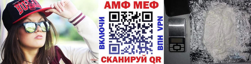 МЕТАМФЕТАМИН Декстрометамфетамин 99.9%  Емва 